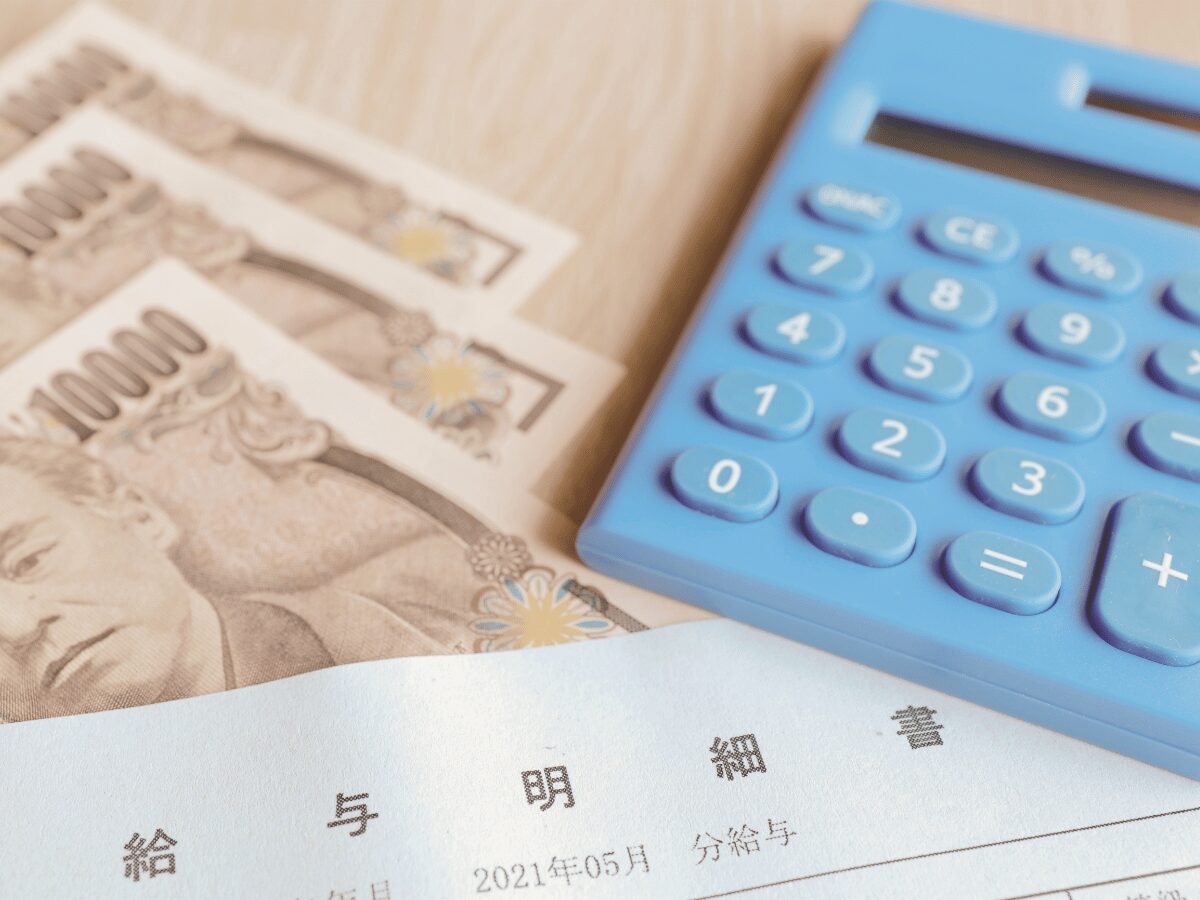 給与明細と電卓
